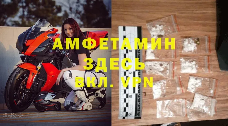 Amphetamine 98%  darknet формула  Пермь  купить наркоту 