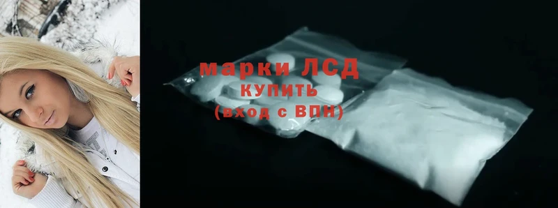 LSD-25 экстази кислота  Пермь 